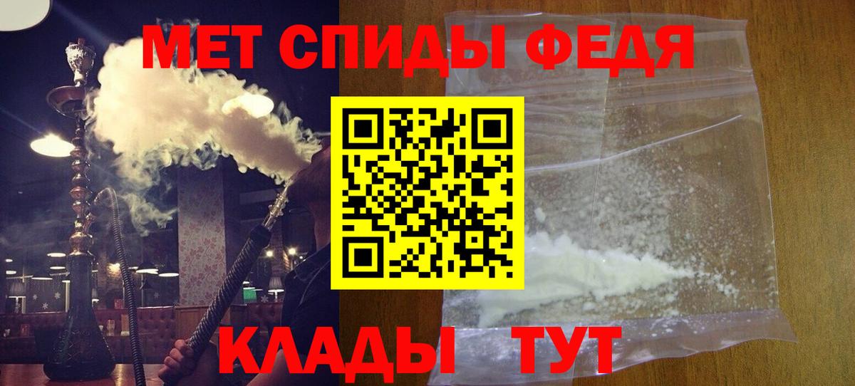 Amphetamine VHQ Воткинск