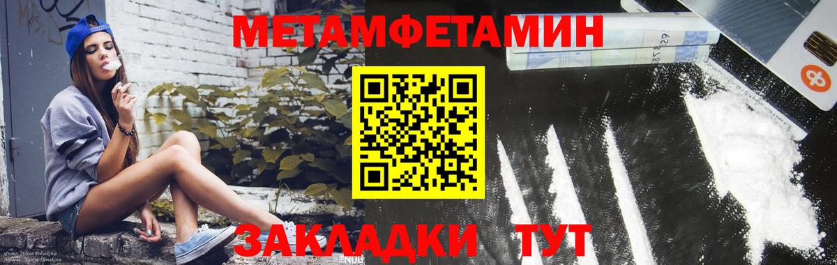 АМФЕТАМИН Premium  Вход с VPN  Воткинск 