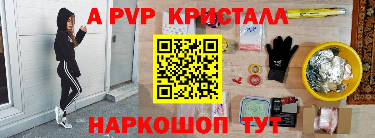 APVP СК КРИС Воткинск