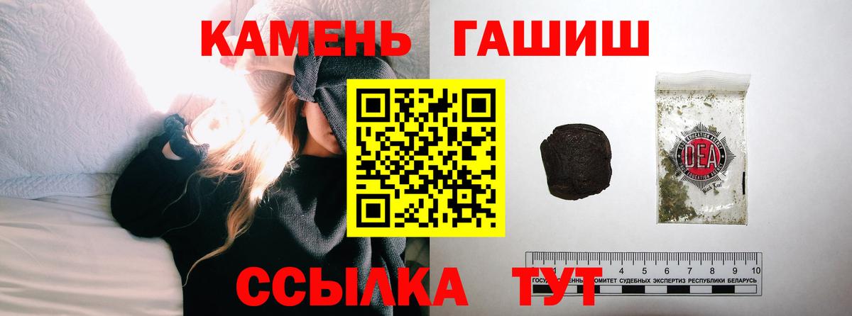 Гашиш VHQ  Гашиш  ГАШ VHQ  Воткинск  Вход с VPN 