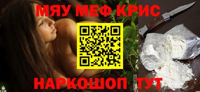 круглые Лесосибирск
