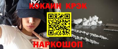 круглые Лесосибирск