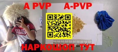 mdpv Малгобек
