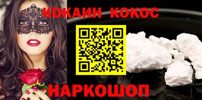 круглые Лесосибирск
