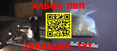 круглые Лесосибирск