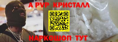 mdpv Малгобек
