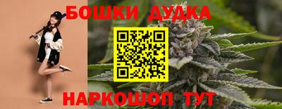 скорость mdpv Ливны