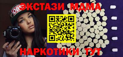 mdpv Малгобек