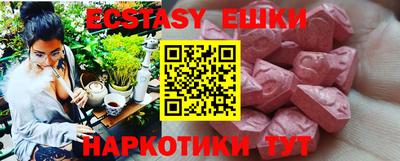 круглые Лесосибирск