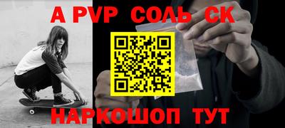 скорость mdpv Ливны