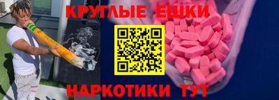 мдма Ликино-Дулёво