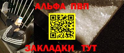 скорость mdpv Ливны