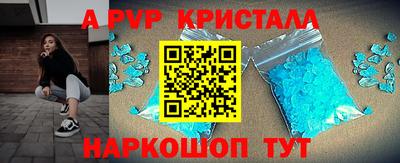 круглые Лесосибирск