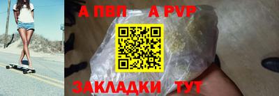 скорость mdpv Ливны