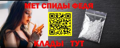 альфа пвп VHQ Мариинск