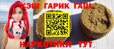 альфа пвп VHQ Мариинск