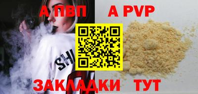 mdpv Малгобек