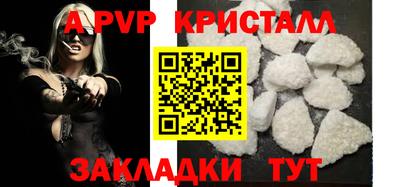 mdpv Малгобек