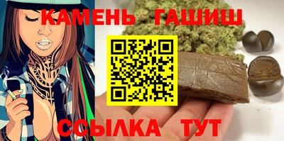 гашишное масло Малоярославец