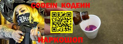 круглые Лесосибирск