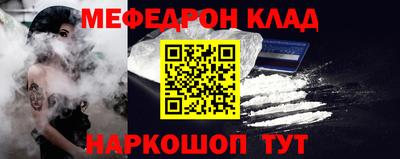 mdpv Малгобек