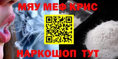 скорость mdpv Ливны