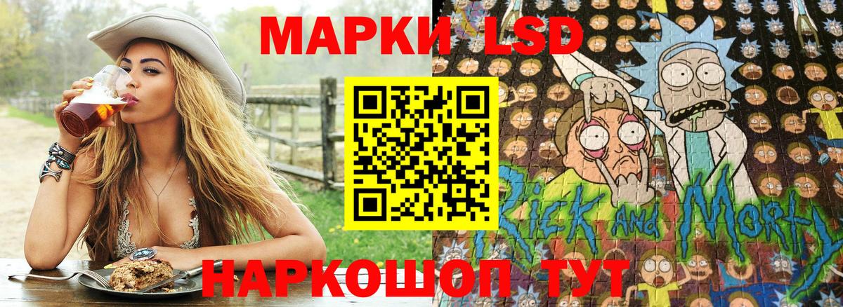 Марки N-bome 1500мкг Воткинск