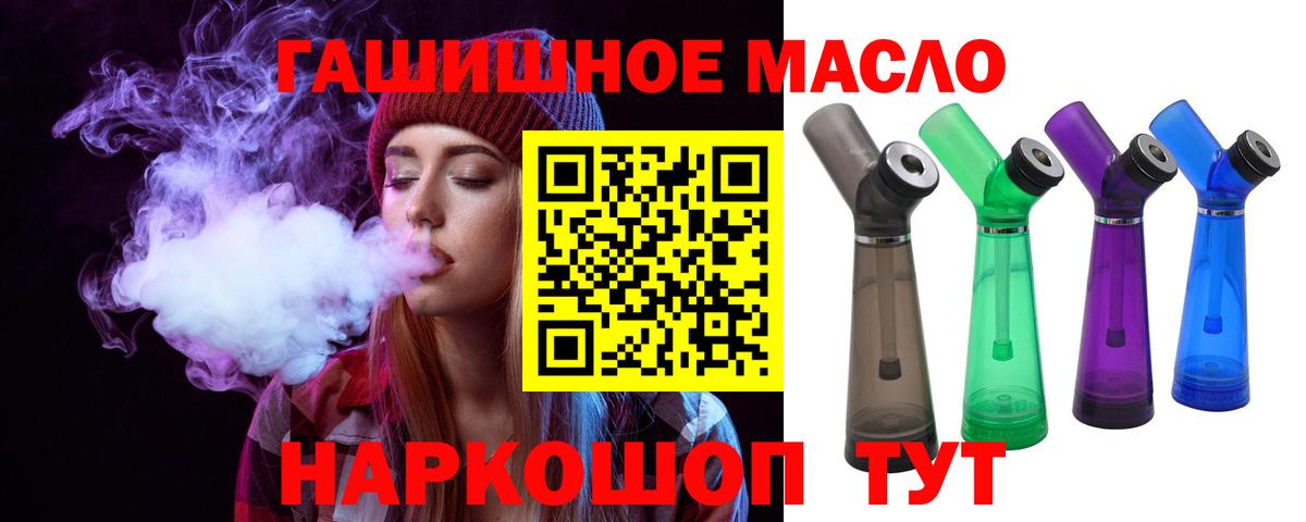 ТГК концентрат Воткинск